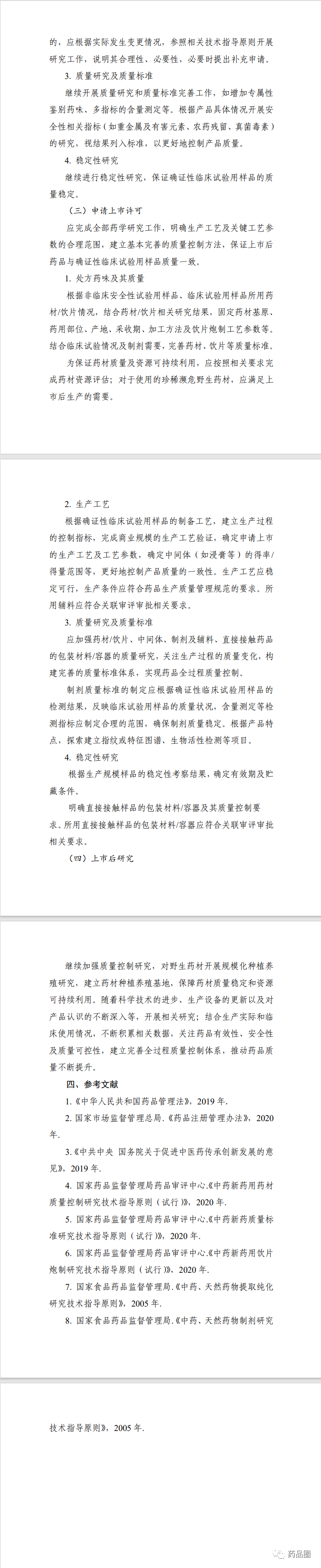 1604541174245182.png 13.png
