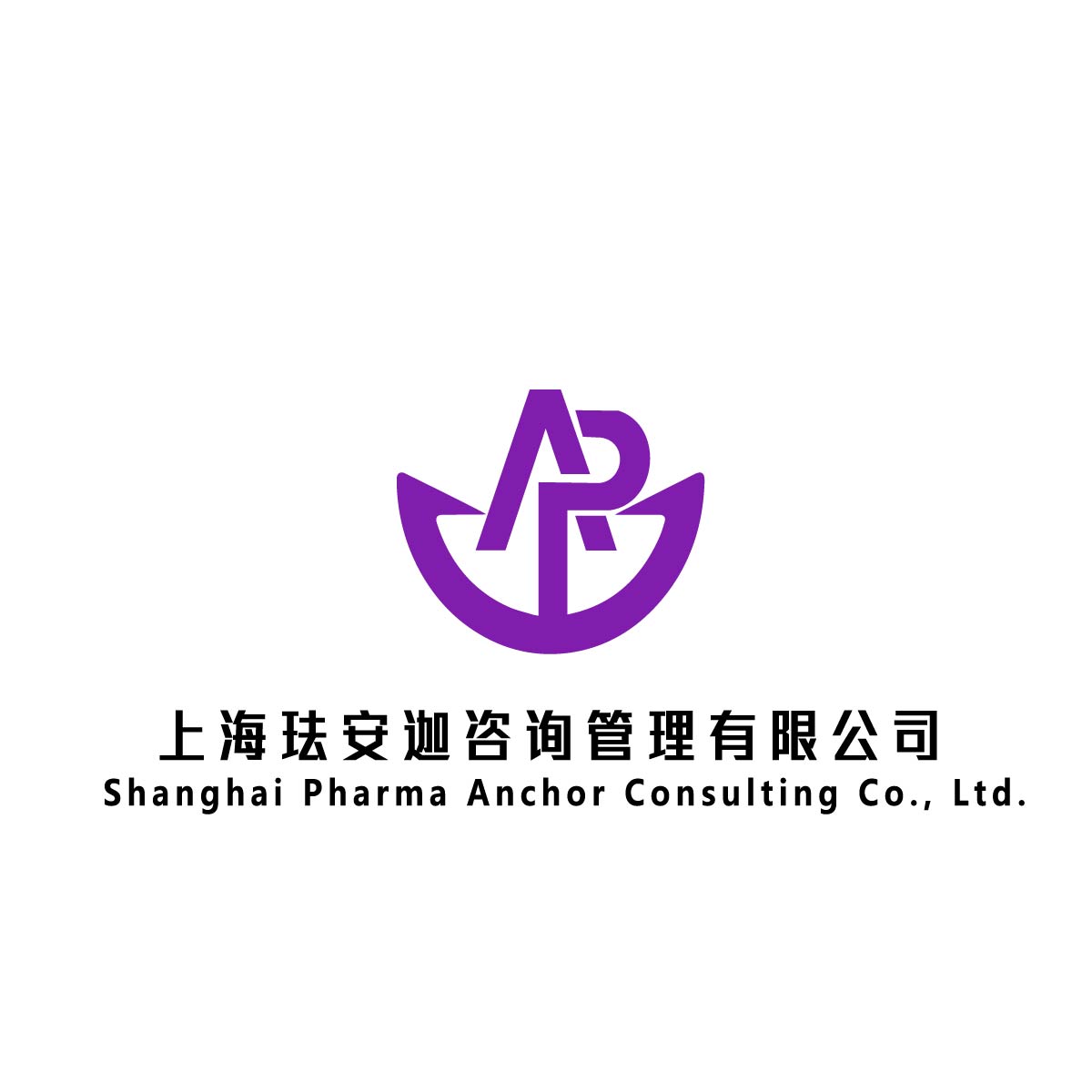 上海琺安迦咨詢管理有限公司