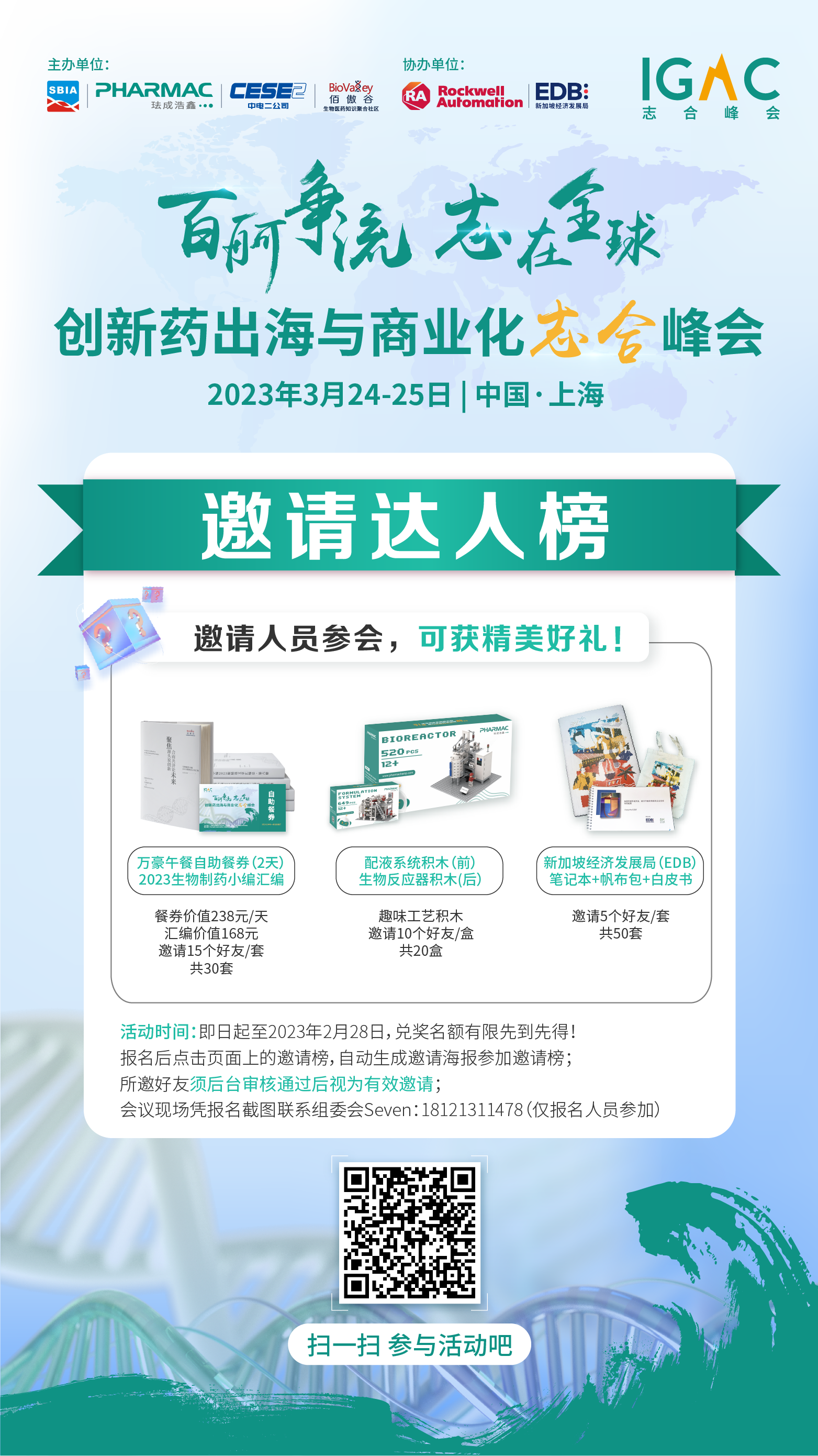 11 達人榜.png