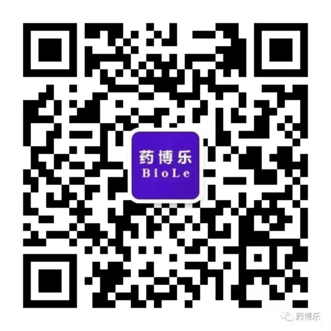 藥博樂.jpg