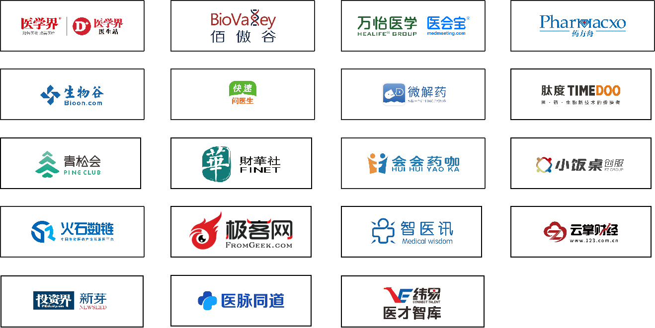 媒體.png
