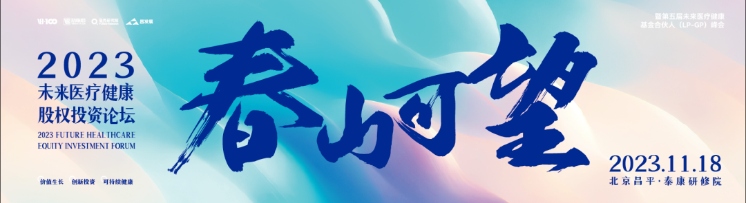 未來.png