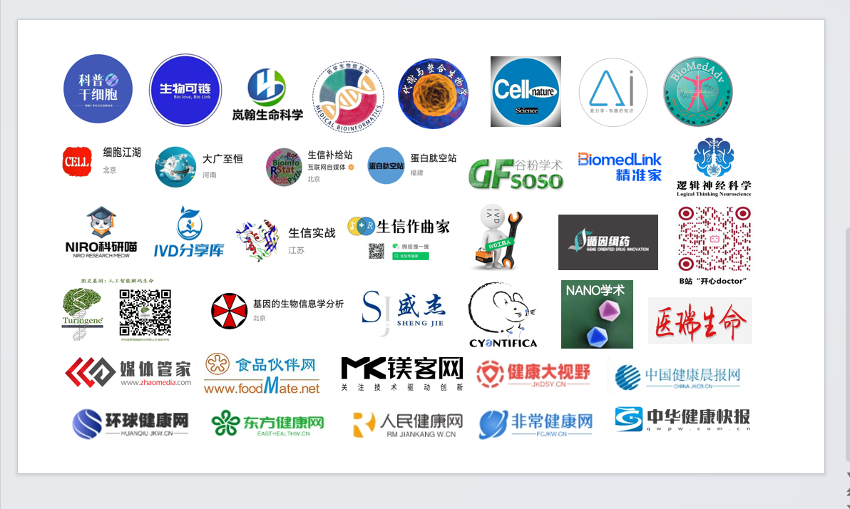 媒體2.png