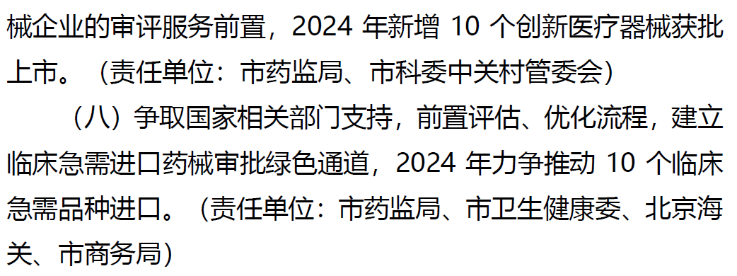 1712538616560606.png 5.png