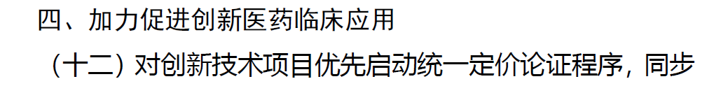 1712538631746255.png 7.png