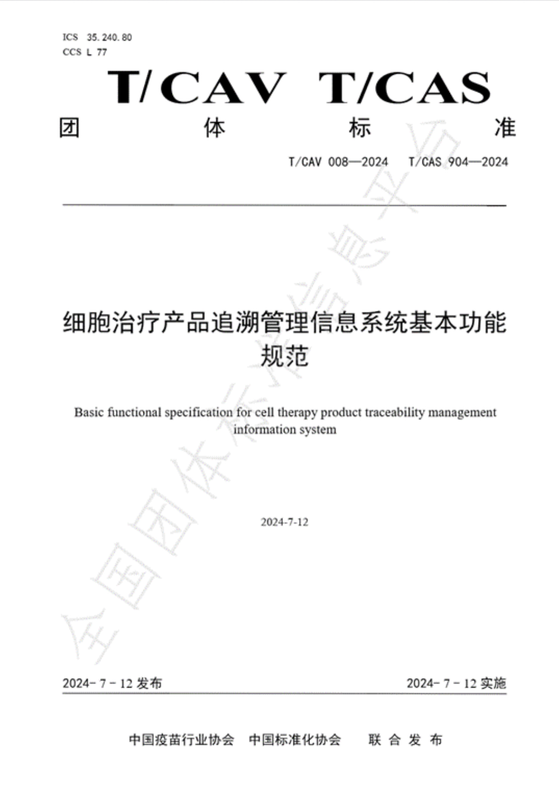 團標5.jpg