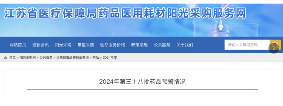 微信圖片_20241118150110.png