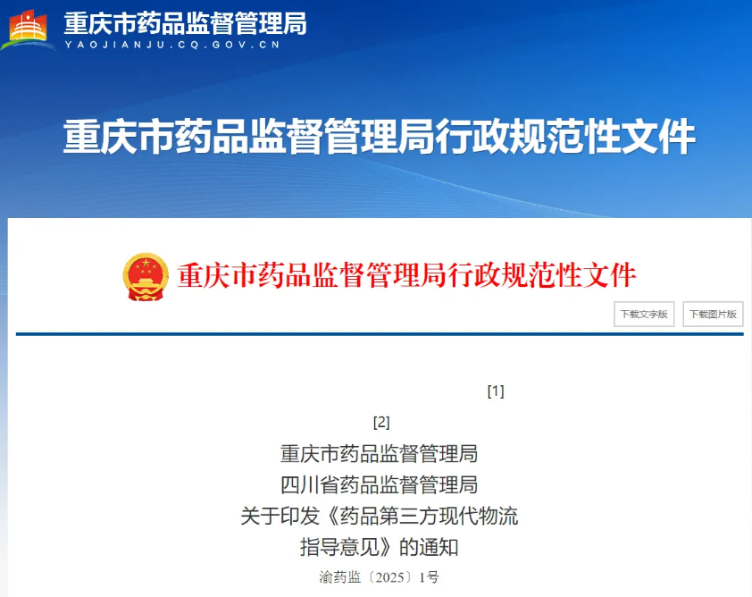 微信圖片_20250219103648.png