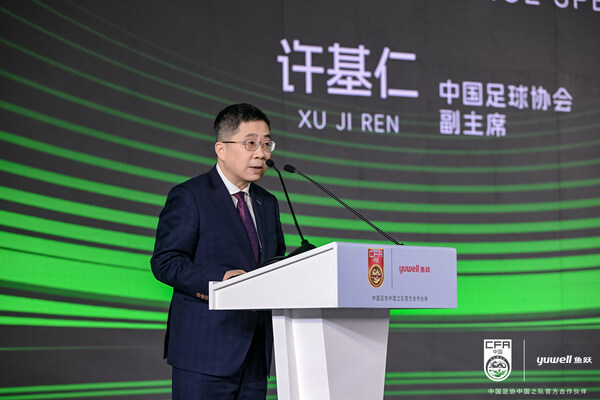 【圖：中國足協副主席許基仁】