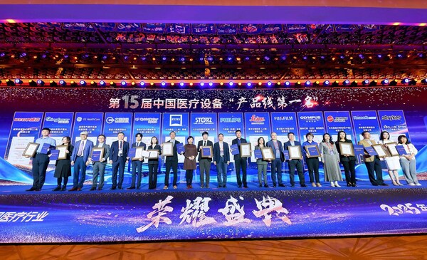 富士膠片榮獲中國醫療設備“產品線第一名”