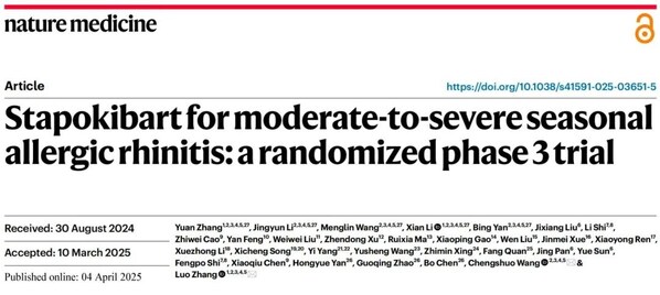 司普奇拜單抗治療中重度季節性過敏性鼻炎 III期臨床研究結果發表于《Nature Medicine》