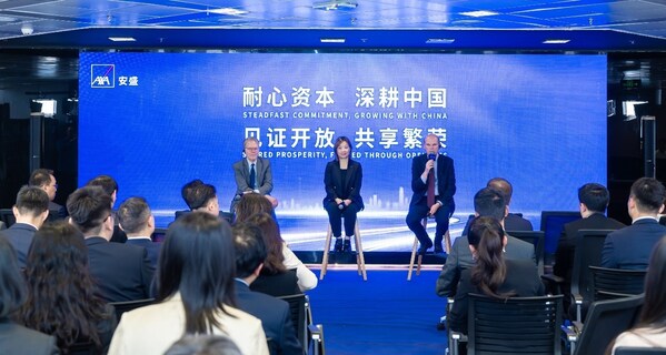 安盛集團副首席執行官弗雷德里克·德·庫爾圖瓦先生（右一），安盛集團副首席執行官喬治·斯坦斯菲爾德先生（左一），安盛大中華區首席執行官尹玄慧女士（左二）