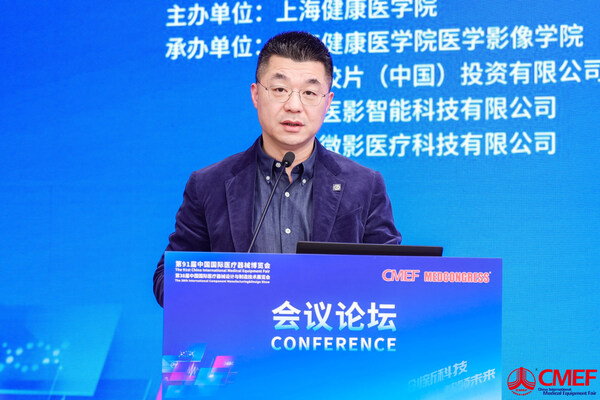 上海健康醫(yī)學院校長吳韜發(fā)表致辭